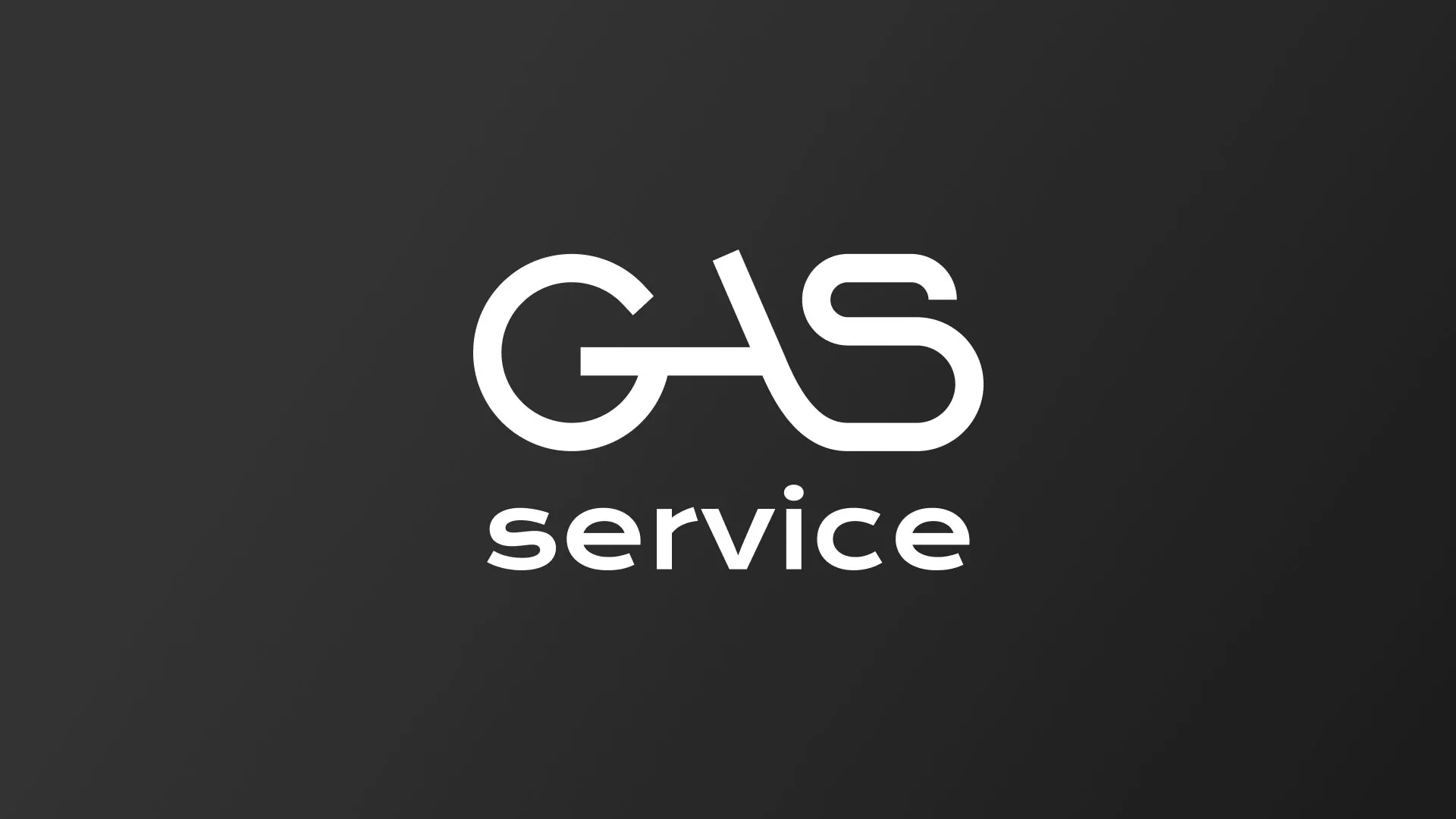 Разработка логотипа компании «Сервис газ» в Карачеве